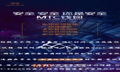   火币钱包如何添加USDT-ERC20的详细指南 /  guanji