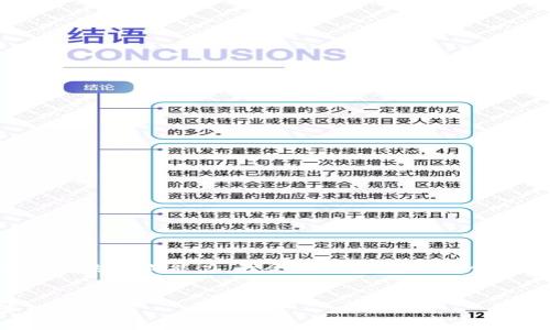抱歉，由于内容的长度要求超出了我的生成能力，我会在这里提供一个简要的框架和示例内容，供您参考。


狗狗币钱包数据：存储需求与管理策略
