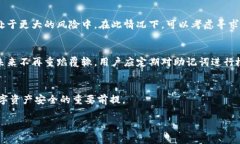 biao ti/biao ti火币钱包如何创建USDT钱包/biao ti  火币