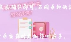   火币钱包：如何将ETH转为USDT的详细指南  关键词