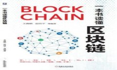 比特币钱包会坏吗？解析比特币钱包的安全性与