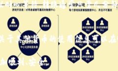  kienqi  如何在Quppy钱包中成功转入比特币  /kienq