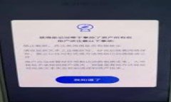 IM钱包中的比特币如何高效转为USDT