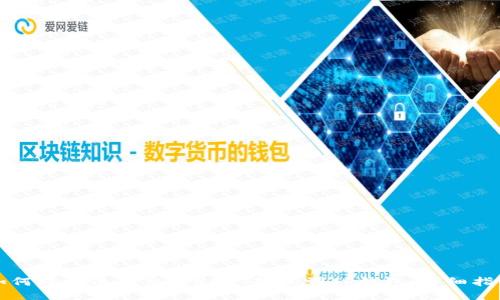 如何将火币平台的USDT转账到TP钱包：详细指南