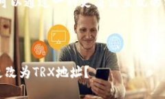 为了不引起误解，我们可以通过一种更简洁直观