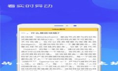 EOS钱包的币可以转到以太坊钱包吗？