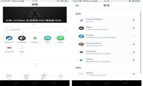 思考一个优质的:  
以太坊官方钱包手机版：安全、便捷、创新的数字资产管理工具