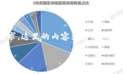 待办普及内容：需要较长的文字内容并不适合单