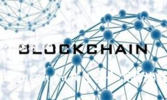 思考一个优质的:如何通过Token.im钱包安全便捷地