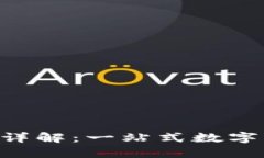 SME-Token 钱包详解：一站式数字资产管理解决方案