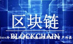 IM Token冷钱包创建指南：安全管理数字资产的最佳