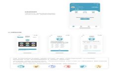  以太坊钱包：iPhone用户的最佳选择 /  guanjianci