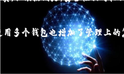 狗狗币存放钱包的选择：安全性与便利性的平衡/  
狗狗币, 钱包选择, 加密货币安全/guanjianci  

近年来，随着狗狗币（Dogecoin）的流行，越来越多的投资者对狗狗币的存储和管理方式充满了兴趣。作为一种加密货币，狗狗币的存放并不是简单的事情，选择一个好的钱包对确保你的资产安全至关重要。本文将详细探讨狗狗币适合存放的各种钱包类型，不同钱包的优势与劣势，以及在选择钱包时需要考虑的因素。  

一、狗狗币钱包的类型  
在选择狗狗币钱包时，首先要了解各种钱包的类型。通常来说，加密货币钱包可以分为以下几种：  

li软件钱包（在线钱包）：这类钱包通过网络提供服务，具有方便、易于访问的特点，但相对来说安全性较低。例子包括Coinbase、Binance等交易所提供的在线钱包。/li  
li桌面钱包：这种钱包需要在个人计算机上安装，给予用户更多的控制权和安全性。常见的桌面钱包有Exodus和Electrum。/li  
li移动钱包：专为移动设备设计的应用程序，方便用户随时随地进行交易。示例包括Trust Wallet和Mycelium。/li  
li硬件钱包：属于冷存储的一种，通常是物理设备，通过USB接口连接电脑或移动设备，具有极高的安全性。典型的硬件钱包有Ledger和Trezor。/li  
li纸钱包：最原始的存储方式，通过打印出私钥和公钥，极其安全但也存在一些不便之处。适合长期保存，但若丢失则面临损失。/li  

二、选择狗狗币钱包的安全性  
安全性是存储狗狗币时最优先考虑的因素之一。使用网上钱包时，用户必须警惕网络攻击和黑客入侵的风险。这种钱包常常连接到互联网，因此容易受到恶意软件和钓鱼攻击的威胁。而桌面钱包以及移动钱包虽然提供了一定的安全性，但用户仍需定期备份和保护设备。  

相比之下，硬件钱包提供了更高的安全级别。传统的硬件钱包将狗狗币私钥存储在离线设备中，且在连接到互联网时不会泄露私钥，从而大大降低了被攻击的风险。对此，选择一种信誉良好的硬件钱包是明智的选择。  

三、钱包的使用便利性  
除了安全性，钱包的使用便利性同样重要。对于新手来说，价格、易用性、提供的功能等都会影响他们的选择。比如，如果你只是偶尔进行交易，在线钱包和移动钱包由于操作简单可能会是更合适的选择。而对于更高级的用户，特别是那些考虑长线投资的人来说，他们可能更倾向于使用桌面钱包或硬件钱包，以达到更好的安全保障。  

在移动钱包中选择时，注意选择支持多种加密货币的应用，因为这将使得资产管理更加方便。某些钱包还提供了交易所功能，可以直接在钱包内进行数字资产的买卖，这也是提升使用便利性的好方式。  

四、考虑钱包的兼容性  
另一个重要因素是钱包的兼容性。钱包的兼容性决定了你是否能够在交易所、其他钱包或支付平台间转移狗狗币。例如，部分钱包可能不支持特定的狗狗币版本或更新，而这可能会限制你的使用。确保钱包支持最新的区块链协议和更新是至关重要的。  

针对多种设备兼容性的.wallets，用户还应确认是否能在多种设备之间同步，以避免因设备故障或丢失而造成资产损失。  

五、流行的狗狗币钱包推荐  
以下是一些广受好评的狗狗币钱包：  
liLedger Nano S / X：硬件钱包，安全性高，适合长期存储。/li  
liExodus：用户友好的桌面钱包，支持多币种，便于管理。/li  
liTrust Wallet：移动钱包，提供多种Swap功能，使用简单。/li  
liCoinbase Wallet：适用于在线交易，安全性相对较好。/li  
liAtomic Wallet：支持众多加密货币，界面友好，便于管理和交换。/li  

六、总结  
在选择狗狗币钱包时，安全性和便利性相互影响、相互制约。每种钱包都有自己独特的优势与不足，用户在决定之前需充分考虑自己的需求和使用习惯。最终，选择一个适合自己的钱包，将为你的狗狗币投资提供保障。  

相关问题  
1. 狗狗币为什么需要专属的钱包？  
狗狗币作为一种加密货币，与其他数字资产存在显著区别。首先，加密货币的核心特征是去中心化，意味着你需要主动管理自己的资产，而不是依赖银行等金融机构。此外，狗狗币并不存储在传统的钱包中，而是存储在区块链上。只有你拥有私钥，才能访问和管理这些资产。因此，一个专属的钱包显得尤为重要。只使用交易所的钱包可能提升了方便性，但会增加风险，尤其是当交易所发生故障或安全问题时。用户在进行交易或投资时，总是希望将狗狗币存放在一个安全、可靠的地方，这也促使了对专属钱包的需求。  

2. 钱包的私钥有多重要？  
私钥是使用加密货币时最关键的安全要素，可以被视作一个数字身份证。失去私钥意味着对其管理的失去，任何拥有私钥的人都有权控制与此相关的狗狗币资产。这是加密货币的去中心化特性所决定的——只有你才有权使用你的资产。因此，妥善保存你的私钥至关重要。务必选择一个安全的存储方案，避免将私钥存放在电脑或手机中应以外部设备、硬件钱包等方式进行安全存储。此外，定期备份私钥，并确保在安全环境中存储这些备份，这将会提升你钱包的安全性。  

3. 如何选择合适的硬件钱包？  
硬件钱包作为存储加密货币的安全解决方案，特别适合长期持有狗狗币的投资者。选择合适的硬件钱包时，有几个因素值得注意：首先，安全性和可信赖程度是最重要的考量因素。知名品牌如Ledger和Trezor因其较高的安全性和良好的用户体验而备受欢迎。其次，硬件钱包的兼容性同样重要，确保钱包支持狗狗币及多个主流数字资产。钱包的用户界面和操作便利性也会影响使用体验。对于新手来说，选择界面友善且操作简单的硬件钱包会更加有利于上手。最后，考虑其价格和售后服务，确保在使用过程中得到有效支持。  

4. 在线钱包的优缺点有哪些？  
在线钱包是一种非常方便的选择，但也存在一定的风险和劣势。优点主要包括：随时随地只需通过互联网连接进行管理和交易，简单易用；投资者便于随时了解价格波动和市场动态，很多在线钱包还提供了与交易所连接的功能，可以方便用户进行买卖。但缺点则是：安全性相对较低，黑客攻击和钓鱼骗局对在线钱包用户的威胁较大；若钱包服务商关闭，其存储资产可能面临风险。因此，在选择在线钱包时，要确保其服务商有良好的口碑、保障措施，并适时提取资产至更安全的私有钱包。  

5. 我可以将狗狗币存放在多个钱包中吗？  
当然可以！实际上，许多用户为了安全起见，会选择将其资产分散存放在多个钱包中。这种方式既能提高资金安全性，也能增强流动性。比如，部分资金存放在硬件钱包中用于长期投资，而部分资金则存放在在线钱包中以便于随时交易和管理。然而，使用多个钱包也增加了管理上的复杂性，因为你要记住的私钥太多，备份还需要分散。因此，建议用户根据资金的使用性质和风险偏好灵活安排，并认真做好每个钱包的安全保护。  

综上所述，选择合适的狗狗币钱包涉及多方面的考量，从安全性、便利性到兼容性，都需要进行深入分析。希望通过本文能帮助到更多的投资者，让他们在数字资产管理中做出更明智的决策。
