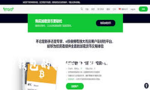 TP钱包的扫码转账功能详解