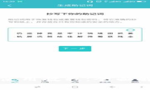 TP钱包文字版使用教程：全面解析与实操指南