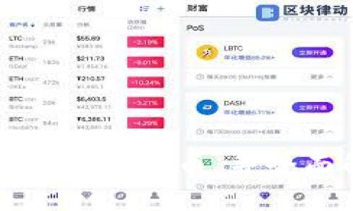 如何在OK钱包中添加狗狗币，并全面解析其使用价值