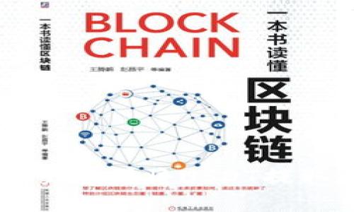 优质  
如何在OK交易所将USDT提取至TP钱包