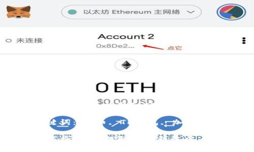 如何将Pig币提取到TP钱包中

关键词：Pig币, TP钱包, 加密货币

如何将Pig币提取到TP钱包中