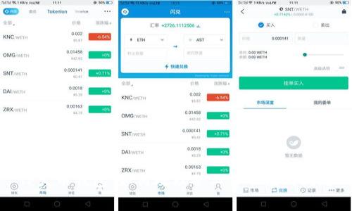 TP火币钱包：如何处理矿工费不足的问题