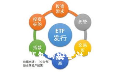 畅谈狗狗币冷钱包的安全性与断网存储策略