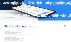 以太坊钱包确实需要登录，但具体的登录方式和