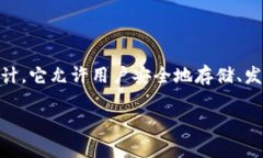 目前，Uni 钱包（Uni Wallet）是 Uniswap 界面上的一种