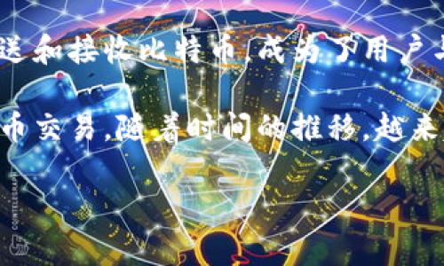 比特币钱包首次发行是在2009年。当时，比特币的创建者中本聪（Satoshi Nakamoto）发布了第一版比特币软件，其中包含了比特币钱包的功能。这个钱包允许用户存储、发送和接收比特币，成为了用户与比特币网络之间的桥梁。

在2009年1月3日，中本聪挖出了第一个区块，即“创世区块”，并在同年1月底发布了版本0.1的比特币软件。用户可以下载这个软件，创建自己的比特币钱包，并开始进行比特币交易。随着时间的推移，越来越多的比特币钱包被开发出来，提供了不同的功能和安全性，从桌面钱包到移动钱包，再到在线钱包和硬件钱包，各种钱包类型应运而生，方便用户进行比特币的管理和交易。

如果您对比特币钱包的种类、使用方法或安全性等方面有其他具体问题，欢迎继续提问。