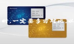 在寻找狗狗币钱包的过程中，选择一个合适且安