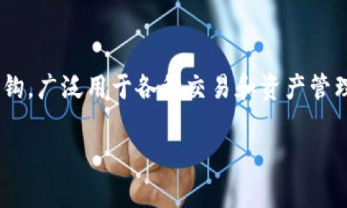 是的，ETH钱包可以存储USDT（泰达币）。USDT是一种基于区块链的稳定币，其价值与美元挂钩，广泛用于各种交易和资产管理。而ETH钱包通常指的是以太坊钱包，只要钱包支持ERC-20标准，就可以存储和管理USDT。

### 了解如何在ETH钱包中存储USDT