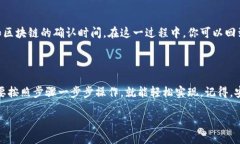 如何轻松提币到你的狗狗币钱包在数字货币的世