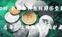 jiaoti如何安全保管你的狗狗币钱包密钥，守护你