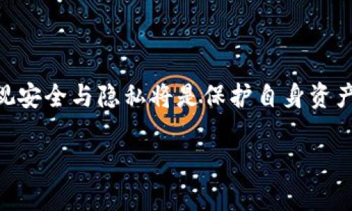 在讨论如何找回瑞波币（Ripple，XRP）官网钱包之前，我们需要了解一些有关瑞波币和其钱包的基本概念。瑞波币是一种数字货币，旨在促进全球支付的即时性和安全性。瑞波币的钱包是一个数字工具，用于存储、接收以及发送XRP。在这个数字化的时代，钱包的安全性和可访问性显得尤为重要。接下来，我将详细介绍如何找回瑞波币官网的钱包。

第一步：确认您使用的是官方钱包服务

在尝试找回钱包之前，首先要确保您所使用的是瑞波币官方网站提供的钱包服务。瑞波币官网是a href=