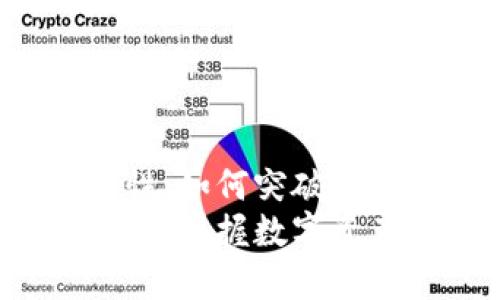 探索比特币核心钱包的局限性：如何突破限制，实现更好的数字资产管理
解密比特币核心钱包的局限性，掌握数字资产管理新技能