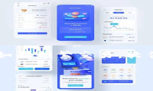 狗狗币（Dogecoin）是一种备受欢迎的加密货币，如果你想安全存储你的狗狗币，选择一个合适的钱包至关重要。以下是一些适合存放狗狗币的钱包类型及推荐：

1. 软件钱包
软件钱包是指在电脑或手机上安装的程序，它们提供了便捷的存取方式，并且用户可以完全控制自己的私钥。
推荐的软件钱包包括：
ul
    listrongDogecoin Wallet/strong：这是官方钱包，用户可以在其官网上下载。它不仅安全而且功能齐全，适合新手使用。/li
    listrongExodus/strong：这款多币种钱包友好易用，并且提供漂亮的用户界面，适合想要管理多种加密资产的用户。/li
/ul

2. 硬件钱包
硬件钱包是实体设备，提供了更高的安全性，因为它们的私钥离线存储，避免了与网络的直接连接风险。
推荐的硬件钱包包括：
ul
    listrongTrezor/strong：知名的硬件钱包，支持各种加密货币，包括狗狗币，安全性极高。/li
    listrongLedger Nano S/X/strong：Ledger系列硬件钱包也是安全存储狗狗币的好选择，使用简单，支持多种币种。/li
/ul

3. 在线钱包
在线钱包是基于网页提供的加密货币存储方法，虽然便捷，但安全性稍逊，建议配合双重认证使用。
推荐的在线钱包包括：
ul
    listrongCoinbase/strong：它不仅是一个交易平台，同样提供钱包服务，用户可以方便地进行交易和存储。/li
    listrongBinance/strong：作为全球最大的加密交易平台之一，Binance提供安全的在线钱包，但建议定期将资金转至更安全的钱包。/li
/ul

4. 移动钱包
随着智能手机的普及，移动钱包逐渐成为越来越多用户的首选。它们提供随时随地的便利性，但需确保手机安全。
推荐的移动钱包包括：
ul
    listrongTrust Wallet/strong：这是一款多币种钱包，支持狗狗币，并且与去中心化应用程序集成良好。/li
    listrongMycelium/strong：主要用于比特币，但也可以存储狗狗币，通过其强大的功能和安全性吸引了很多用户。/li
/ul

5. 纸钱包
纸钱包是将你的私钥和公钥打印在纸上，这种方式完全去中心化，但一旦丢失或损毁，则无法找回。
创建纸钱包的推荐工具包括：
ul
    listrongdogecoinpaperwallet.com/strong：这是一个可靠的网页生成纸钱包的工具。/li
/ul

总结
选择适合自己的狗狗币钱包时，需要根据自身的需求和使用习惯来决定。如果你倾向于长期持有，可以选择硬件钱包以确保安全；如果频繁交易，软件钱包和在线钱包将更加便捷。无论选择哪种钱包，确保做好安全措施，定期备份你的私钥，并开启双重认证，以保护你的资产安全。

希望以上信息能够帮助你选择最适合存放狗狗币的钱包。如果有其他问题或需要进一步的信息，欢迎随时问我！