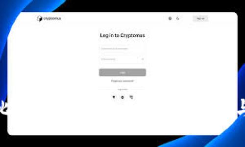 如何应对比特币钱包被盗：紧急措施与防范策略