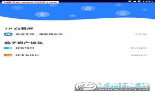 如何找回遗失的比特币电子钱包密码：解决方案与实用技巧