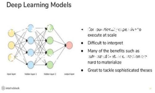 屎币（Shitcoin）是指那些虽然在加密货币市场上流通，但通常由于缺乏项目基础、开发团队的可信度和市场需求，往往被认为没有实际价值或是骗局的数字货币。对于是否可以转入电子钱包，以下是具体的讨论。

屎币的定义与特征
在加密货币的世界中，屎币不仅仅指代某种特定的货币，而是一个广泛的概念。它们通常具有以下特征：缺乏实际应用场景、技术信用不足、市场投机性强。例如，某些屎币可能是为了吸引短期投资而创建，甚至在推出后迅速贬值。

电子钱包的概念与功能
电子钱包是一种安全存储数字货币的工具，它支持多种加密货币的交易与转移。用户可以通过电子钱包方便地管理自己的数字资产，随时查看余额以及进行转账等操作。大多数电子钱包都与主流的加密货币兼容，但对于那些没受到广泛认可的小币种，支持情况则有所不同。

屎币能否转入电子钱包
理论上讲，屎币可以转入支持该币种的电子钱包。然而，具体情况往往取决于你所选择的电子钱包。如果该电子钱包支持屎币的区块链技术，并具有接受该币的功能，那么用户是可以将其转入的。但需要注意的是，许多主流电子钱包通常只支持流行的主流币如比特币（Bitcoin）、以太坊（Ethereum）等，而对于许多屎币则不在其支持范围之内。

选择适合的电子钱包
如果你决定投资屎币，首先要找到一个合适的电子钱包。市面上有多种类型的电子钱包，包括热钱包（在线钱包）和冷钱包（离线钱包）。热钱包方便、易于操作，在日常交易中非常实用，但安全性较低；而冷钱包相对安全，适合长期存储。选择钱包时，需仔细确认其是否支持你所持有的屎币。

考虑风险与后果
投资屎币通常伴随着很高的风险。由于缺乏实际基础和市场需求，许多屎币的价值波动巨大，甚至可能面临崩盘的风险。在考虑将其转入电子钱包之前，投资者应充分了解项目背景，确保自己不会在未知的情况下损失全部投资。此外，也应警惕市场上各类诈骗行为，避免上当受骗。

总结与建议
屎币虽然可以在特定情况下转入电子钱包，但存在许多不确定性和风险。无论是在选择投资项目还是使用电子钱包时，仔细调查和了解相关信息始终是明智的做法。同时，投资者要保持警惕，合理安排自己的投资组合，避免因盲目跟风而导致的经济损失。

通过以上的探讨，希望可以帮助你更好地理解屎币与电子钱包之间的关系，并作出更加明智的投资决策。
