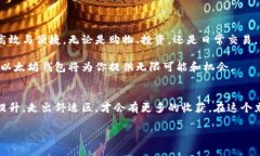 开创你的数字钱包：轻松迈入以太坊的世界以太