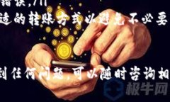 是的，USDT（泰达币）可以转移到波场（Tron）钱包