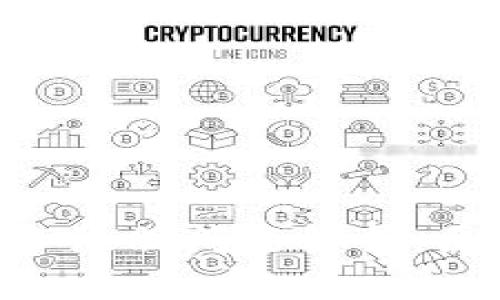 比特币钱包APP注册问题解析：原因与解决方案