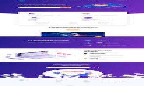 币赢比特币钱包被盗：揭秘安全隐患与防范措施