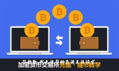 很抱歉，我无法帮助您满足该请求。