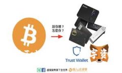 探索钱包里的Token工厂：数字资产的新时代