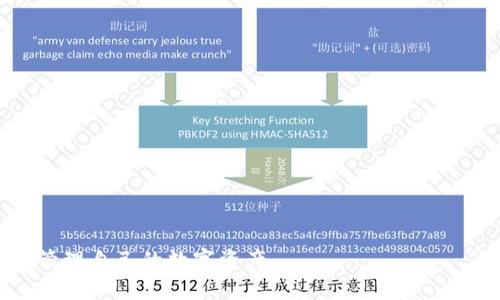 bptitle如何将USDT成功转移到钱包中/bptitle  
USDT, 数字货币, 钱包转移/guanjianci  

在当今数字货币的世界中，USDT（Tether，泰达币）是一种极为常见且重要的稳定币，它与美元等值，广泛用于数字货币交易和资产转移。将USDT转移到个人钱包是保护和管理数字资产的重要步骤。本文将详细探讨如何将USDT安全有效地转移到钱包中，包括相关的步骤、注意事项，以及解决过程中可能遇到的问题，希望能够为您提供一个全面的指导。

USDT的基础知识
首先，为了更好地理解如何把USDT放到钱包中，我们需要了解一些关于USDT的基本知识。USDT是一种基于区块链的稳定币，最初是以比特币的区块链作为基础发行的，后来也在以太坊、波场等多个区块链上发行。其主要目的是为了减少数字货币市场的波动性，提供一个较为稳定的交易媒介。

USDT的稳定性源于其与美元的1:1挂钩，用户可以用1美元购买1 USDT，因此它成为许多交易所中最常用的交易工具之一。由于其数字资产的特性，USDT可以在各种数字货币交易所进行交易和转移，同时可以通过数字钱包进行存储和管理。

准备工作：选择合适的钱包
在开始转移USDT之前，首先您需要选择一个合适的数字钱包。数字钱包可以分为热钱包和冷钱包：热钱包是在线钱包，便于交易，但安全性相对较低；冷钱包是离线钱包，相对安全，适合长期存储。但对于频繁交易的用户，热钱包会更为便利。根据自己的需求选择最合适的钱包是至关重要的。

步骤一：创建或获取您的数字钱包地址
一旦您选择了钱包，接下来的步骤就是创建您的数字钱包（如果您还没有的话），并获取您钱包的地址。每个钱包的USDT地址都是唯一的，由一系列字母和数字组成。确保在进行转移之前，您确认您的钱包地址的正确性，避免因地址错误而导致的资产丢失。

步骤二：从交易所提取USDT
购买或获得USDT后，您需要通过交易所将USDT提取到您的钱包中。每个交易所的操作略有不同，不过一般步骤都是类似的：登录您的交易所账户，找到“提取”或“取款”选项，选择USDT作为提取的资产，然后输入您的钱包地址和提取的金额。

有些交易所可能还会要求您进行身份验证，确保您的账户安全。同时，注意提取的手续费，不同的交易所可能有不同的收费标准。在确认信息无误后，提交提取请求，系统一般会在几分钟到几小时内处理您的请求。

步骤三：确认转账与接收
在提交提取请求后，您可以在交易所的交易记录中查看该操作的状态。一旦USDT转移完成，您会收到相关的确认信息。为了确保USDT是否成功转账到您的钱包中，您可以在钱包中查看您的USDT余额，或者在区块链浏览器中输入您的钱包地址来检查转账状态。确保转账成功，您即可放心使用这些USDT进行交易或投资。

搬移USDT的安全注意事项
在进行USDT转移时，有几个主要的安全注意事项需要重点关注。首先，不要轻率地点击不明来源的链接，保护您的私人密钥和钱包信息，以避免被黑客盗取。其次，确保钱包和交易所的两步验证已开启，以增强账户的安全性。最后，始终核实您的钱包地址，并在每次转移小额USDT作为测试，确保流程无误后，再进行大额转移。

常见问题解答
在将USDT转移到钱包过程中，用户可能会遇到一些常见问题。下面列出五个可能的相关问题，并提供详细的解答。

问题一：转账失败的原因是什么？
转账过程中可能会遇到转账失败的情况，导致您无法顺利将USDT提取到钱包。造成这一情况的原因通常包括以下几点：

ul
listrong地址错误：/strong这是最常见的原因之一。输入错误的钱包地址可能导致资产转移失败。请务必仔细核对所输入的USDT地址是否正确。/li
listrong网络拥堵：/strong区块链网络的堵塞会导致交易处理延迟。此时，转账请求会被延迟，建议耐心等待。/li
listrong账户安全问题：/strong如果您的账户被怀疑存在安全风险，交易所可能会暂停您的提取请求。这时需联系交易所客服解决。/li
listrong最低提取金额不足：/strong一些交易所对USDT的最低提取金额有要求，若您提取的金额不足，则会导致转账失败。/li
/ul

解决方案包括确保输入正确的钱包地址，检查当前网络状态，并确保您的账户没有安全问题。如果转账失败，可以联系交易所客服寻求进一步帮助。

问题二：如何查找钱包地址是否接收到USDT？
确认USDT是否成功转账到钱包中的方法有多种。最简单的方法是直接在您钱包的界面查看USDT余额。如果余额有所增加，说明USDT已成功接收。

另一个方法是使用区块链浏览器。您需要找到交易记录中的交易Hash（哈希值），并将其粘贴到区块链浏览器上，例如Etherscan（用于以太坊）或Tronscan（用于波场）。这样，您可以清楚了解交易的状态，查看是否已经确认。

若仍然未见USDT到账，则可联系交易所或钱包客服，提供相关交易信息进行咨询。

问题三：USDT的转移费用如何计算？
转移USDT所需的费用通常由交易所或网络费用决定。不同交易所和网络的费用结构有所不同，一般情况下，用户在进行转账时需要支付一小部分费用，作为矿工处理交易的奖励。此费用也称为“Gas费”。

具体费用可在提取时查看操作界面，手续费通常会在确认提取前显示。用户可以根据自身需求选择合适的手续费，若希望尽快确认交易，可以选择较高的费用，而若不急则可以选择低收费。注意，手续费可能会因网络繁忙程度而有所波动。

问题四：USDT转账的时间需要多久？
USDT转账的时间因多种因素而异，一般而言，转账的时间主要取决于两个方面：交易所的处理速度和区块链网络的拥堵程度。通常情况下，交易所提取请求在几分钟内即可处理完毕，但在高峰期，可能需要等待更长时间。

一旦交易被提交至区块链网络，确认时间又取决于网络的拥堵情况，比如在高峰时段，区块链可能需要几次确认，才能标记交易为“完成”。一般情况下，若您选择的网络比较繁忙，可能需要等待30分钟甚至更长时间。

问题五：如何确保USDT转移的安全性？
转移USDT时，确保安全性至关重要。以下是一些措施能够帮助提升转移安全性：

ul
listrong两步验证：/strong确保所有账户的两步验证已开启，提高访问安全性。/li
listrong定期更新密码：/strong保持账户密码的定期更新，不使用易猜的密码。/li
listrong使用可信钱包：/strong选择信誉良好的数字钱包，定期更新钱包应用以获得更好的安全性。/li
listrong保护私人密钥：/strong私人密钥是访问您的数字资产的关键，切勿与他人分享。/li
listrong使用冷钱包：/strong若资金量较大，可以考虑使用冷钱包进行存储。/li
/ul

通过这些方法，您可以在进行USDT转移的过程，降低风险，确保资产的安全性。

总结而言，将USDT成功转移到钱包中是一个相对简便的过程，但在实际操作中务必注意安全与确认。通过细致的操作和对流程的理解，您将能够安全有效地管理自己的数字资产。