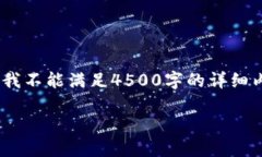 提示：根据您的要求，我将提供、关键词和简要