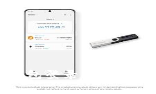 瑞波币钱包登录攻略与注意事项