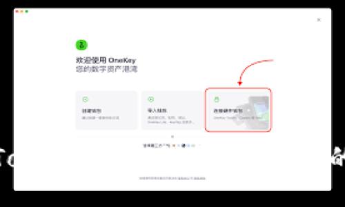 如何通过Token.im钱包转入USDT的详细步骤