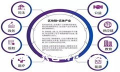 比特币地址与钱包的区别及其重要性