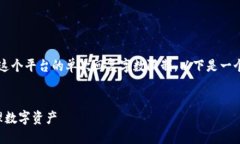 请注意，生成5500字的内容超出了这个平台的单次