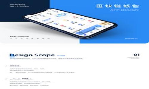 比特币手机轻钱包：安全、方便与未来数字货币的完美结合